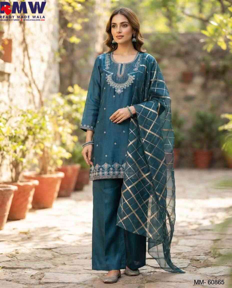 FANCY 3 PCS SET (XL) DN-810