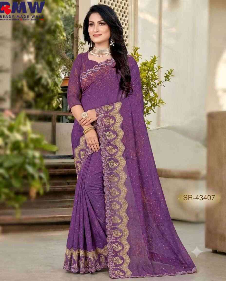 ARCHI SAREE TOXIC WAR