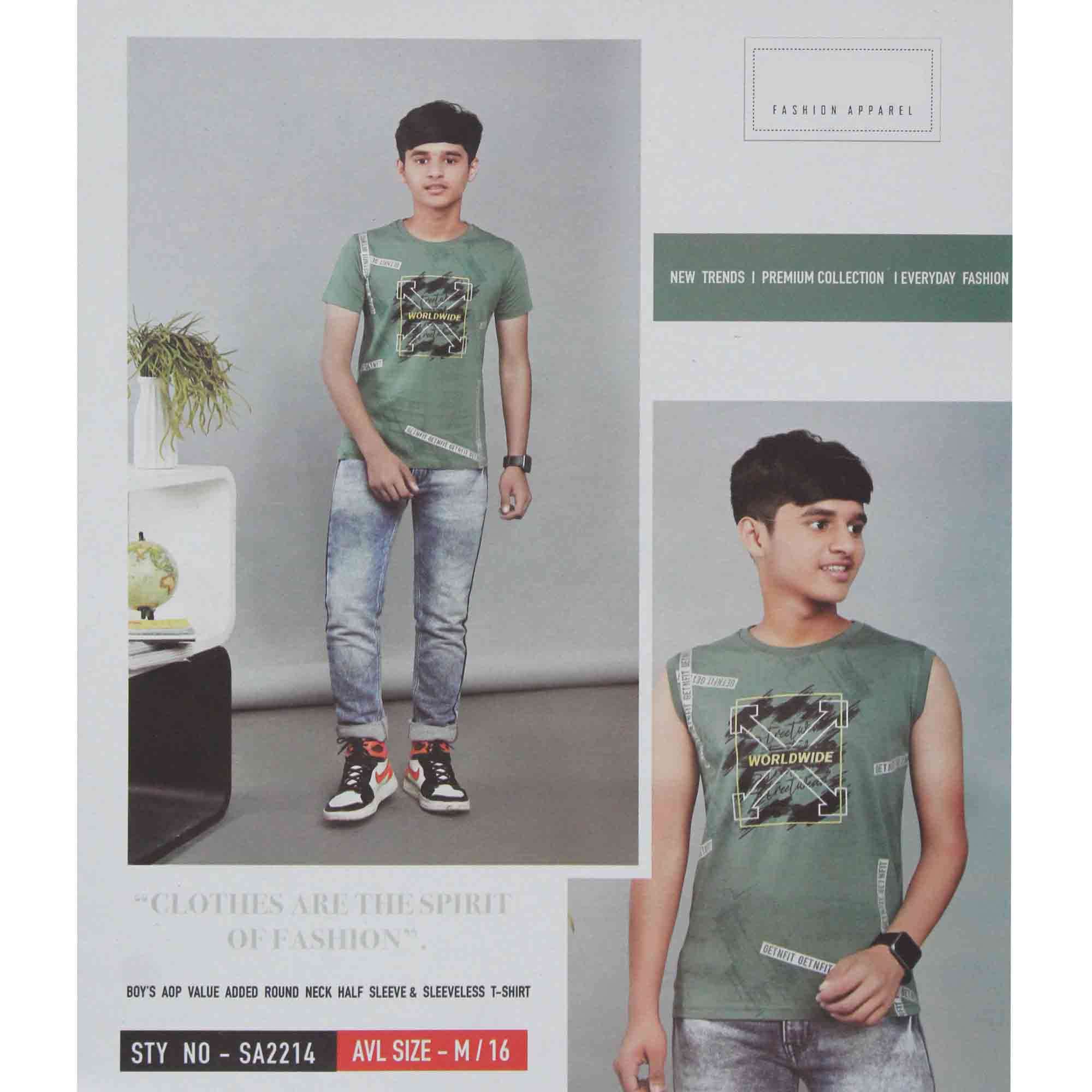 BOYS ME GET & FIT SANDO (M)