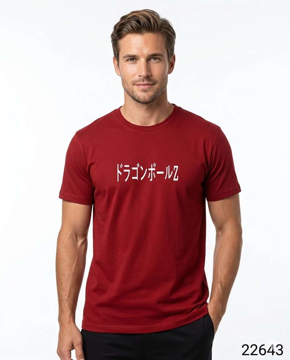 BOYS CHILL OUT GRS HIP HOP (M/XL)